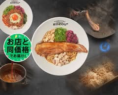 【全国優勝】世界初豚骨まぜそば専門店KOZOU＋