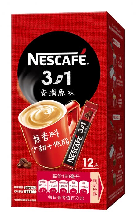 雀巢咖啡三合一香滑原味盒裝