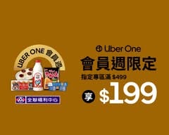 全聯福利中心  苓雅光華