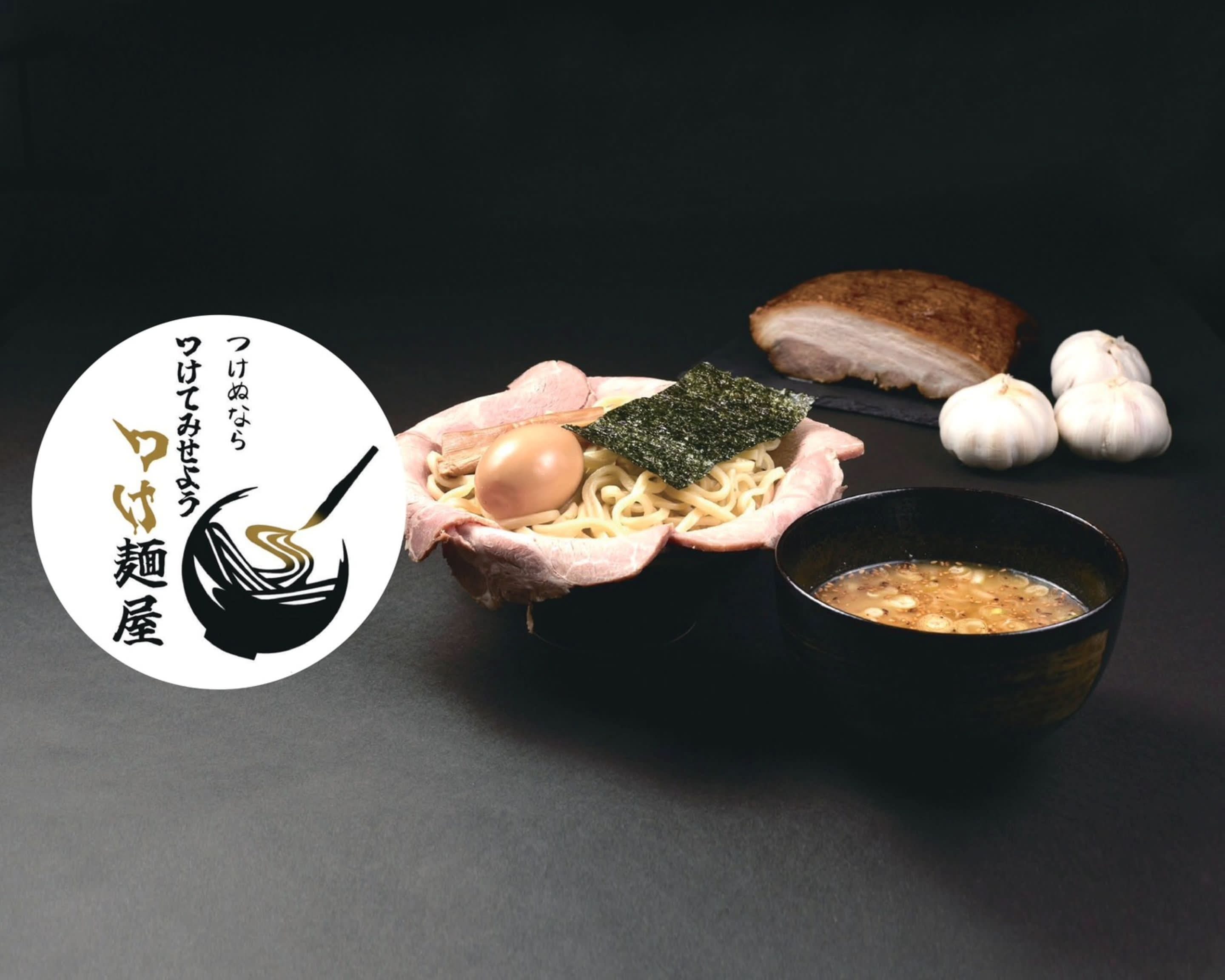 驚愕の980円！】つけぬなら つけてみせよう つけ麺屋 豊中三国店の