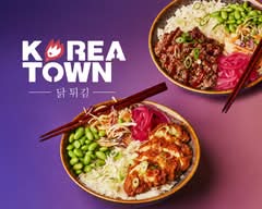 Koreatown - Korean Fried Chicken (Bristol - Soundwell Rd)