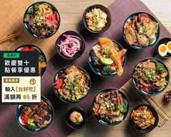 虎藏燒肉丼食所 中壢SOGO店