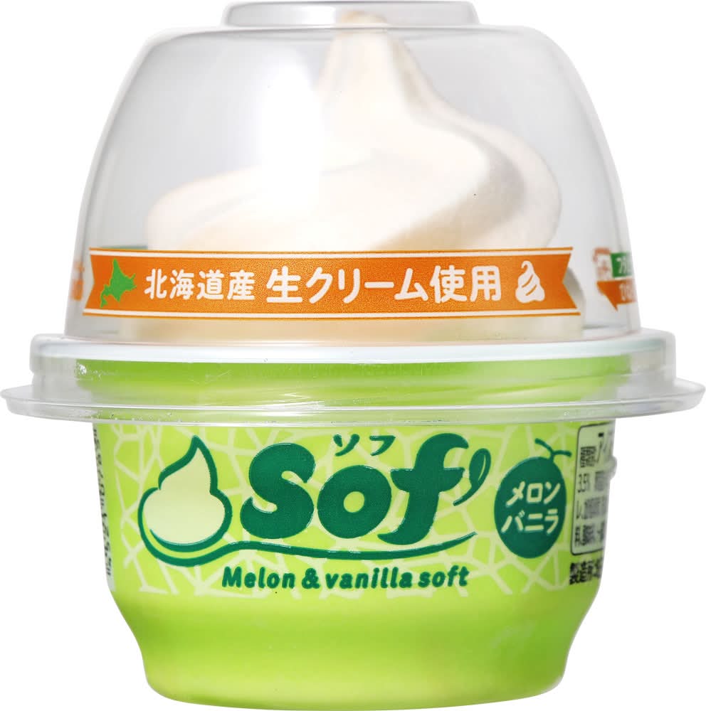 赤城乳業 ソフ アイスミルク Delivery Near Me | Order Online | Uber Eats