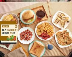 好漾早午餐