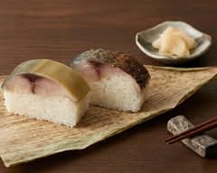 鯖ずし 小森