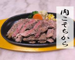 肉こそちから 三滝店 NIKUKOSOTIKARA MITAKITEN