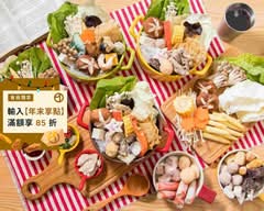 喜喜鍋 煮好鍋專賣店 北投店