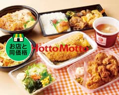 ほっともっと 福生南田園店