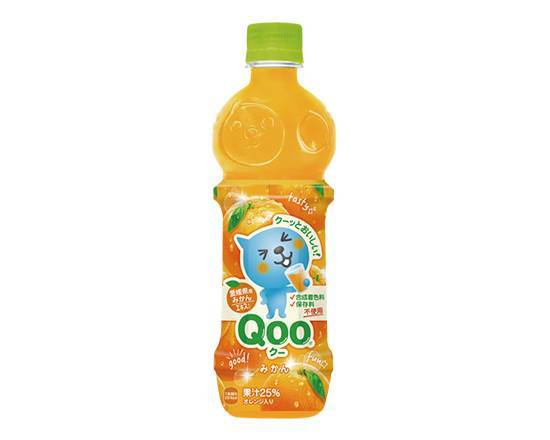 Qoo オレンジ Qoo orange