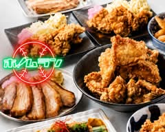 ホームラン