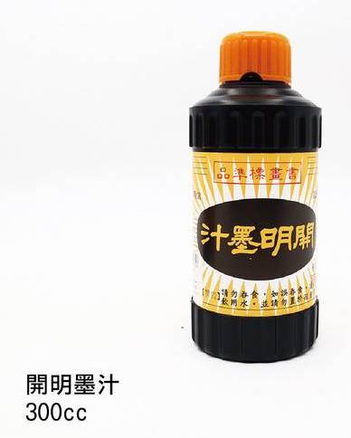 開明墨汁#4719527000016