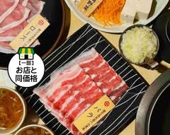 黒豚あじと吉祥寺通り店