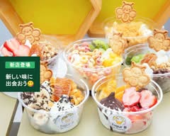 [ヨーグルトアイス] Yogurt Icecream Yogur B