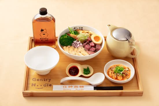 仕紳品麵 GENTRY NOODLE
