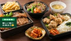 焼肉 朧 中川店