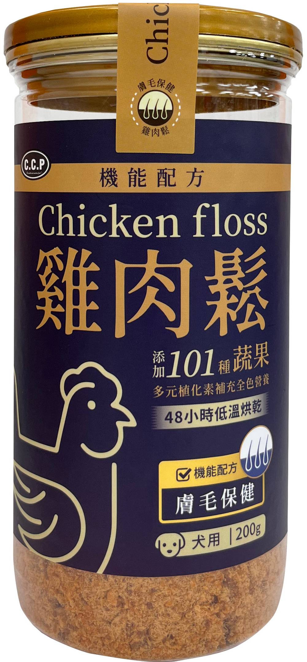 C.C.P犬用機能雞肉鬆200g-膚毛/4712257321673