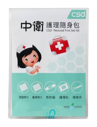 中衛護理隨身包 #42000567
