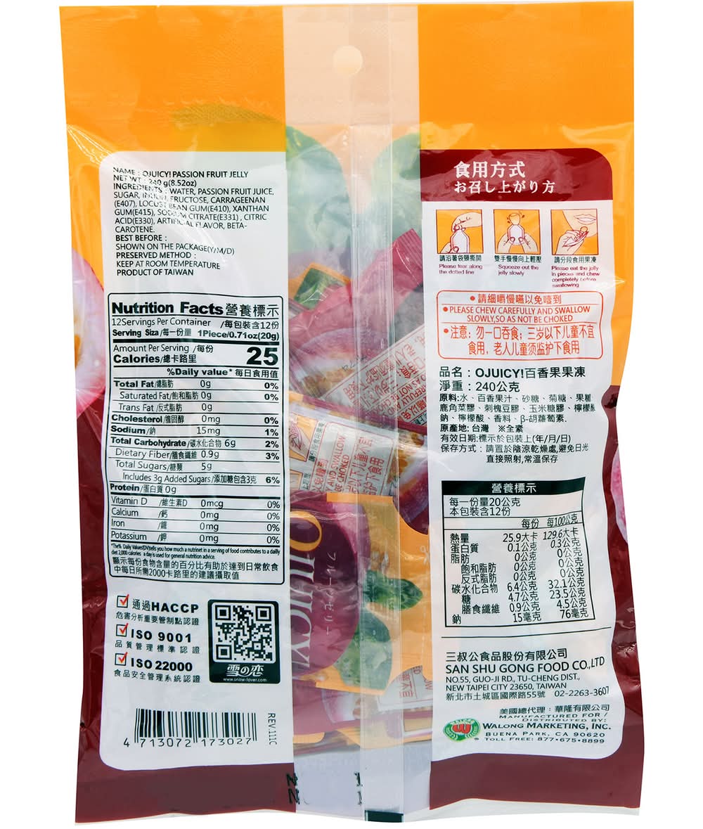 99 Ranch Market - Yuki & Love Ojuicy Passion Fruit Jelly (8.52 oz