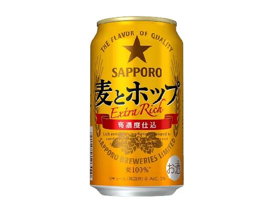 250580：サッポロ 麦とホップ 350ML缶 / Sapporo Mugi To Hop