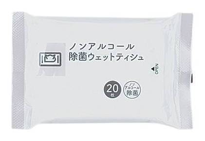 ネピア ノンアル≪除菌≫ウェットティシュ(20枚)
