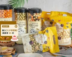 美國水壺玉米屋 職人手工爆米花