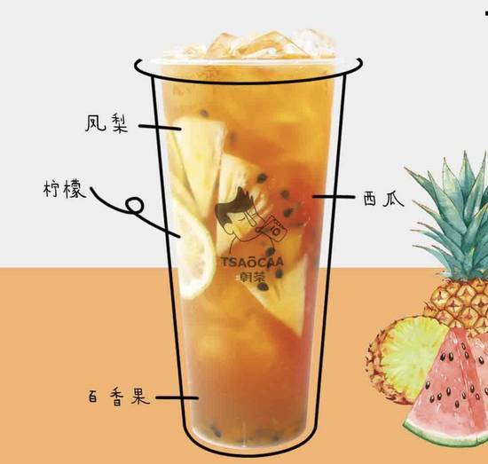 Passion Fruit & Lime Tea with Passion Fruit Boba (Large)