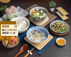 張記 虱目魚肚美食館