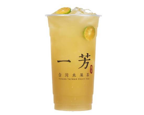 Sugar Cane Kumquat Green Tea 甘蔗金桔綠