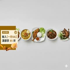 惜字號印尼飯鋪 