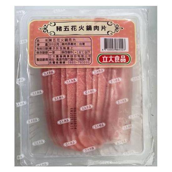 立大豬五花火鍋肉片300g