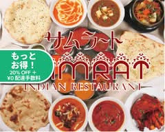 元祖バターチキンカレー サムラート 南青山店 SAMRAT Minami Aoyama - Indian Restaurants-