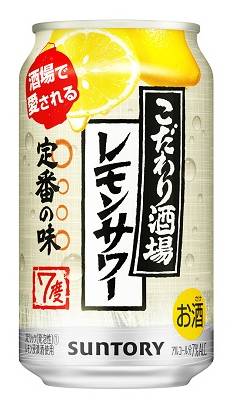 309899：サントリー こだわり酒場のレモンサワー 350ML缶 / Suntory Kodawari Sakaba No Lemon Sour