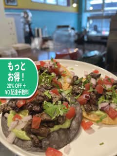 ROCK'N'ROLL BURRITO (ロックンロール ブリトー)