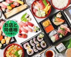 鮨處八千代 飯田橋店 Sushidokoro YACHIYO Iidabashiten