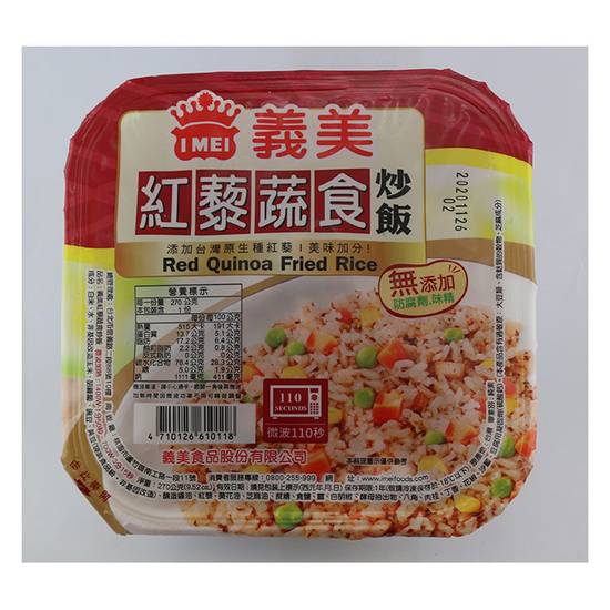 (選)義美紅藜蔬食炒飯