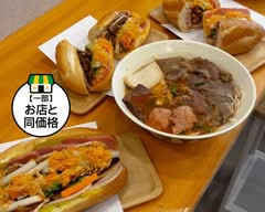 BANH MI SUGOI