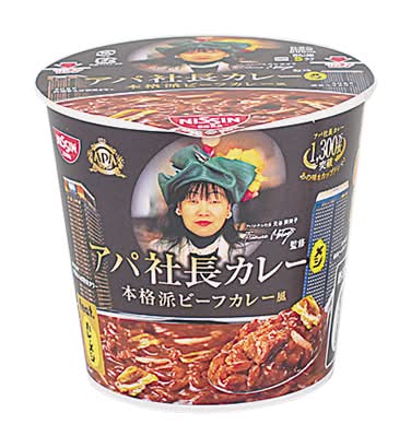 日清 アパ社長カレーメシ 本格ビーフカレー