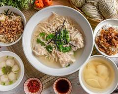 鹿港名家大餛飩