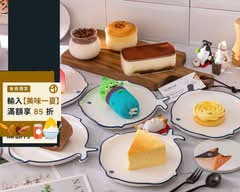 不能吃糖的貓 手作甜點