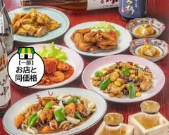 【手羽先がイチオシ！】柳川 よし　Yanagawa Yoshi
