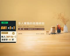 黑沃咖啡 高雄高醫店