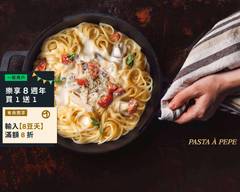 Pasta à Pepe 佩佩奶奶的大份量義大利便當 三總成功店