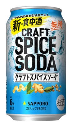 401748：サッポロ クラフト スパイスソーダ 350ML缶 / Sapporo Craft Spice Soda (350ml)