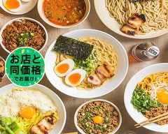 鶏ポタラーメンTHANK お茶の水 Toripota-Ramen THANK Ochanomizu