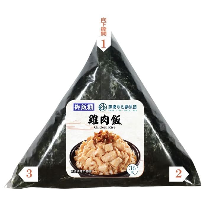 7-ELEVENx林聰明沙鍋魚頭 雞肉飯飯糰