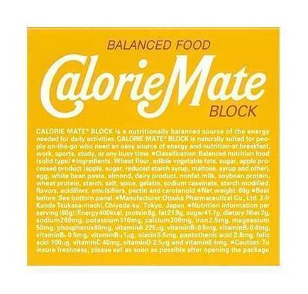 大塚製薬 カロリーメイト ブロック バニラ味 ４本 (80g)