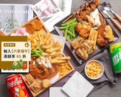 G不可吃鹽酥雞