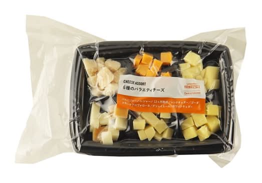 成城石井　6種のバラエティチーズ　120g　J-903