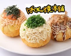 ばくだん焼き本舗３号plnmptime　bakudanyakihonpo3gou plnmptime                             			