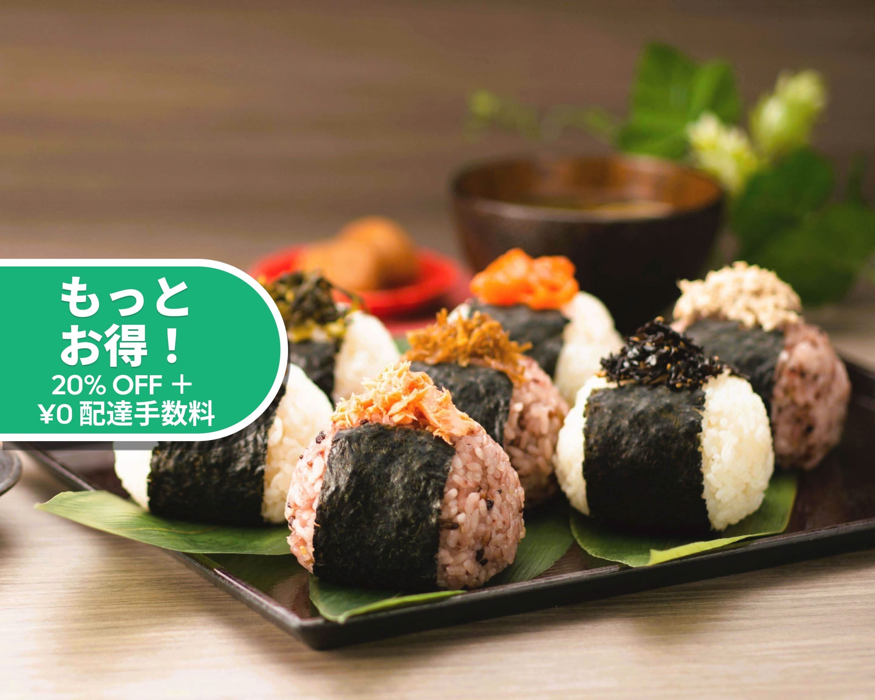 手造りおにぎり 吾ん田 新宿野村ビル店 onigiri gonta shinjukunomura